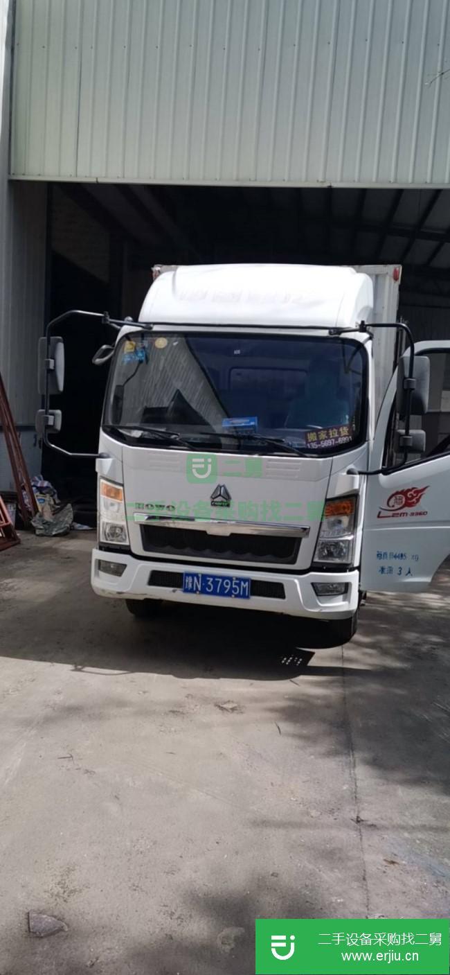 河南出售二手中國(guó)重汽廂式貨車
