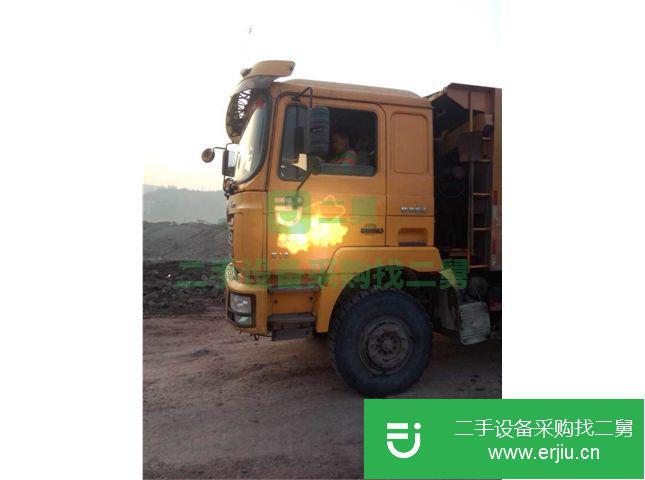 重慶出售二手陜汽重卡自卸車