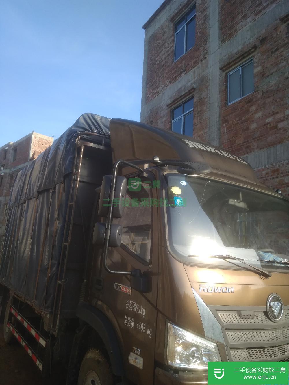 廣東出售二手豪沃貨車