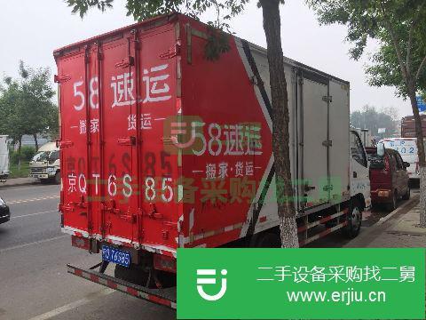 北京出售二手歐馬可廂式貨車