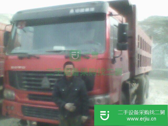 黑龍江出售二手豪沃翻斗車