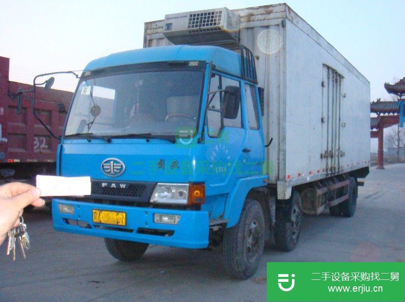 河北出售二手解放箱式冷藏車