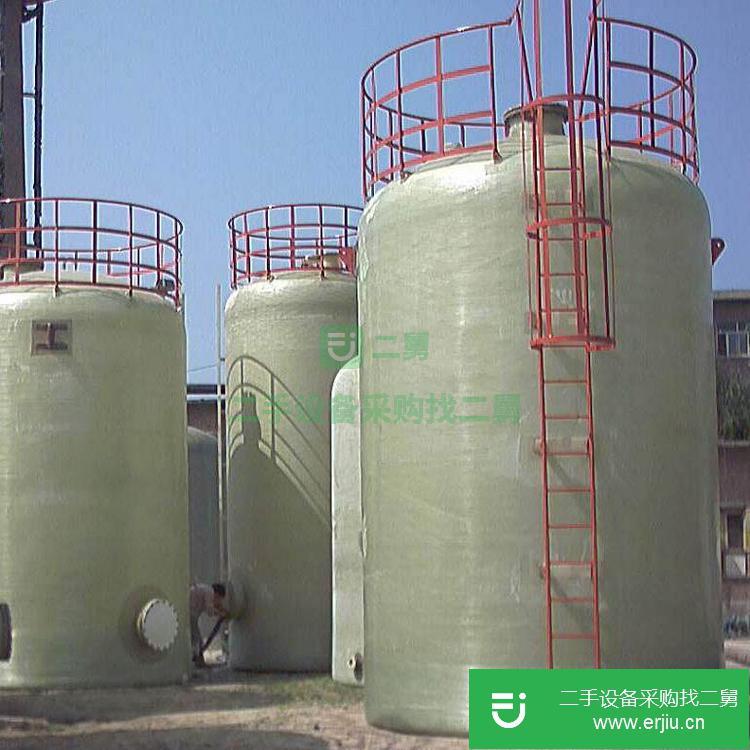 河北出售二手鹽酸玻璃鋼儲罐