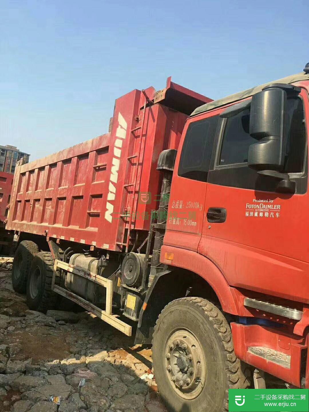 廣東出售二手福田歐曼自卸車