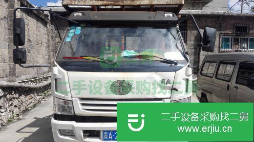 貴州出售二手一汽解放貨車