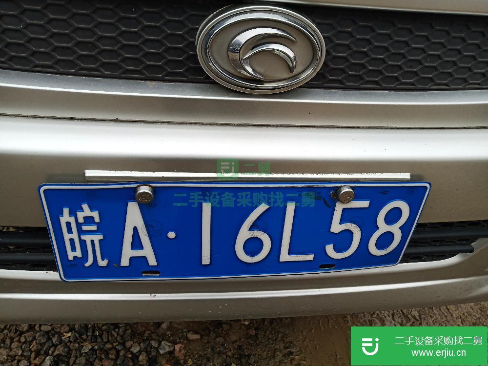 安微出售二手福田馭菱雙排三米小貨車