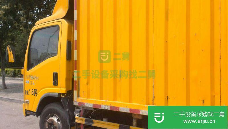 北京出售二手慶鈴五十鈴700P箱式貨車