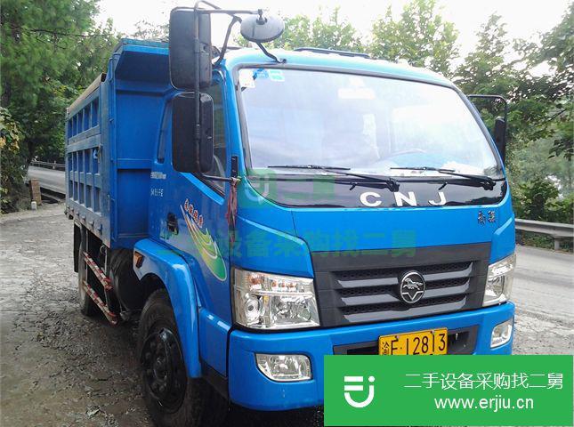 重慶出售二手南駿自卸車