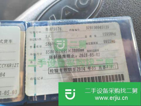 江蘇出售二手江淮前二后四倉柵載貨車
