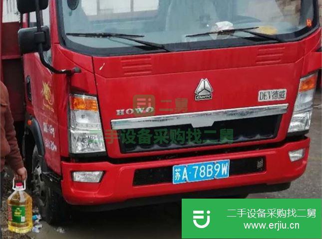 江蘇出售中國重汽豪沃平板貨車