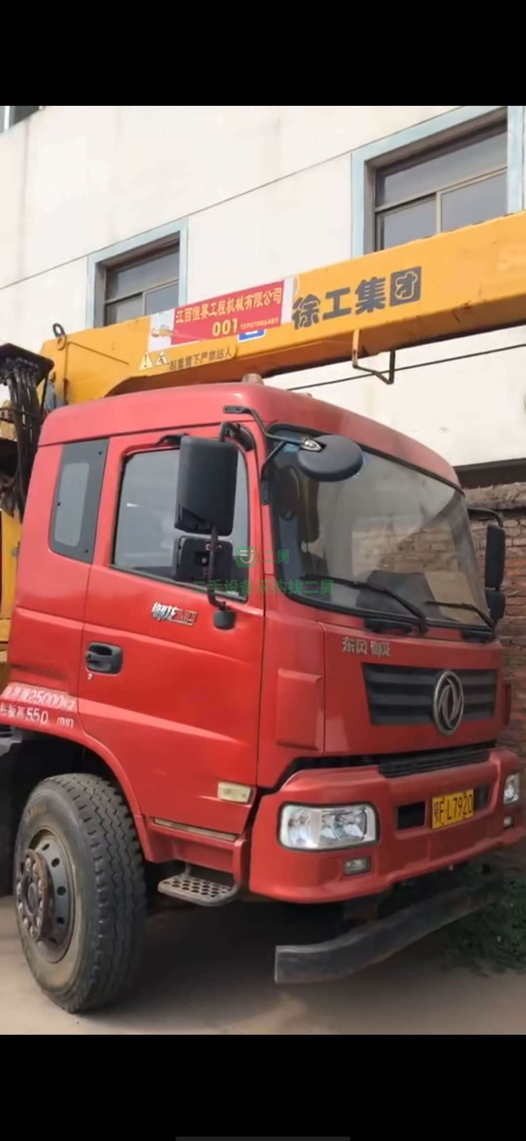 江西出售東風天錦隨車吊12噸后八輪
