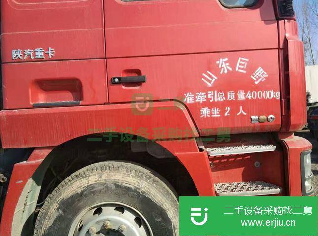 山東出售二手陜汽重卡掛車