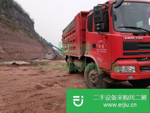 重慶出售二手三環十通自卸車