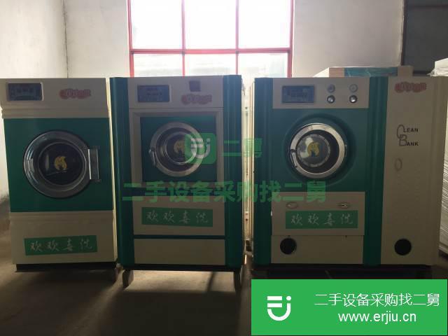 河北出售二手干洗機