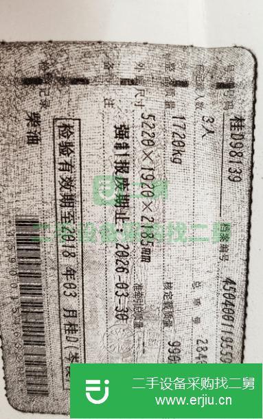 廣西出售二手東風貨車