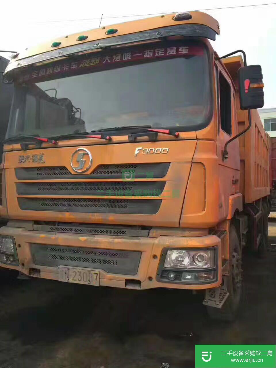江西出售二手陜汽德龍F3000后八輪自卸車