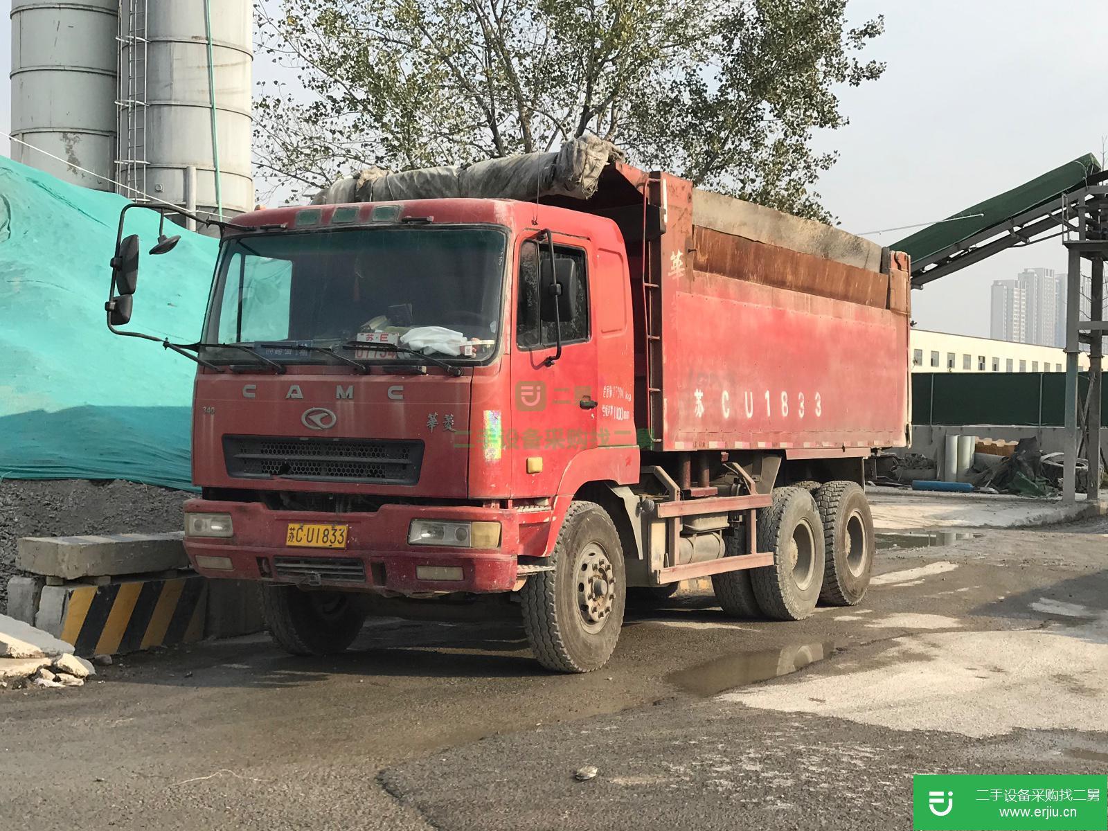 江蘇出售二手華菱之星重卡自卸車