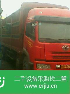 黑龍江出售二手一汽解放載貨車