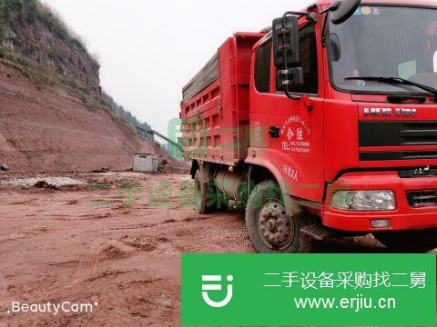 重慶出售二手三環十通自卸車
