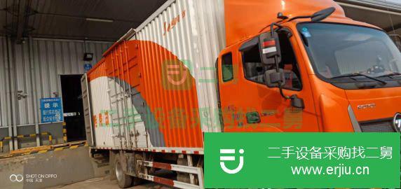北京出售福田歐馬可貨車(chē) 168馬力