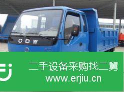廣東出售二手王牌神鷹自卸車