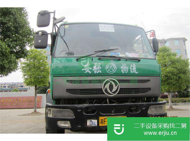 湖南出售二手東風自卸車