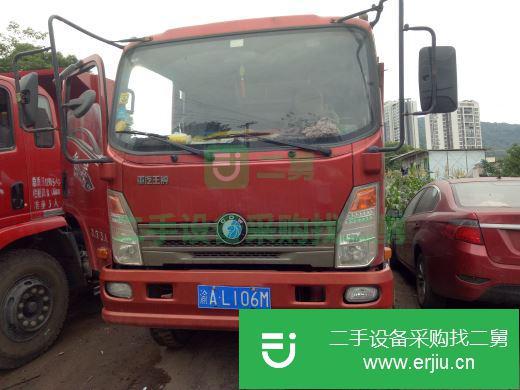 重慶出售二手重汽王牌自卸車