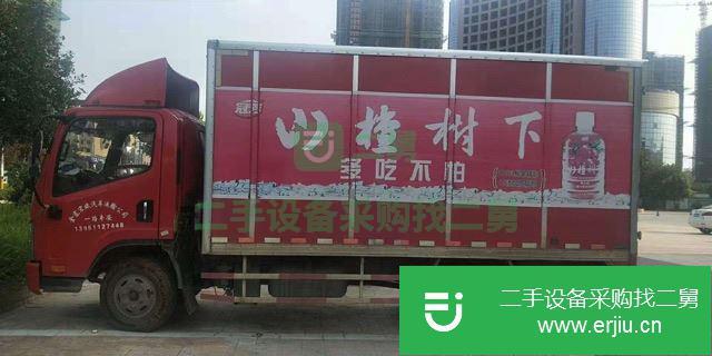 安徽出售二手青島解放115馬力廂式貨車