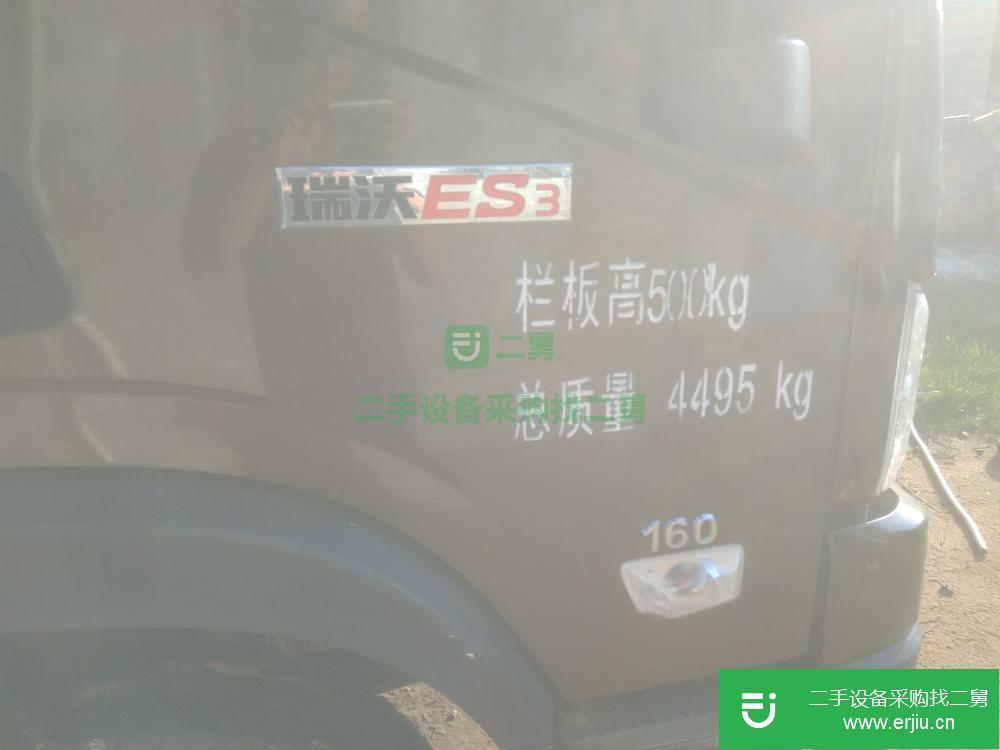 廣東出售二手豪沃貨車