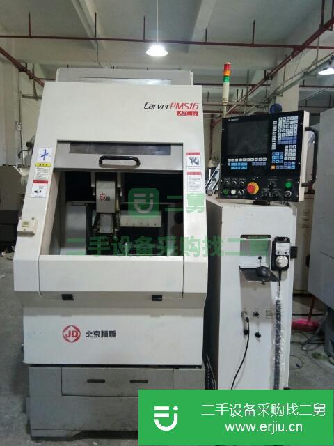 廣東出售二手北京精雕刻機