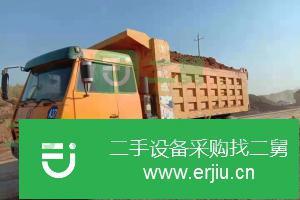 山西出售二手奧龍自卸車