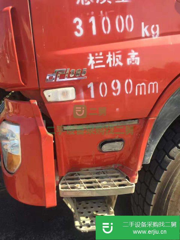 江西出售二手東風大力神前四后八重型自缷車