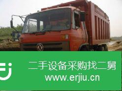 河南出售東風后八輪自卸車