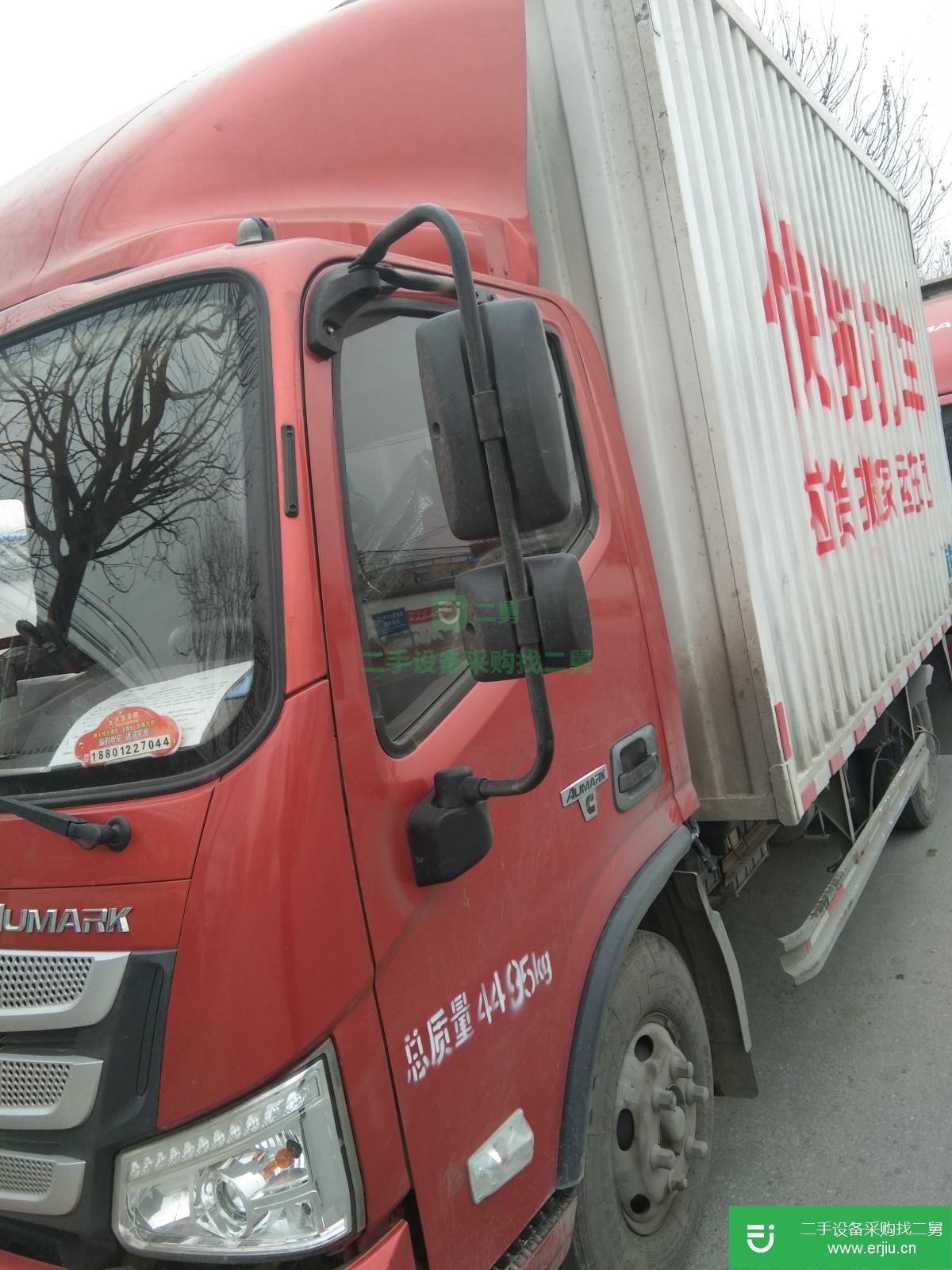北京出售二手福田歐馬可箱式貨車