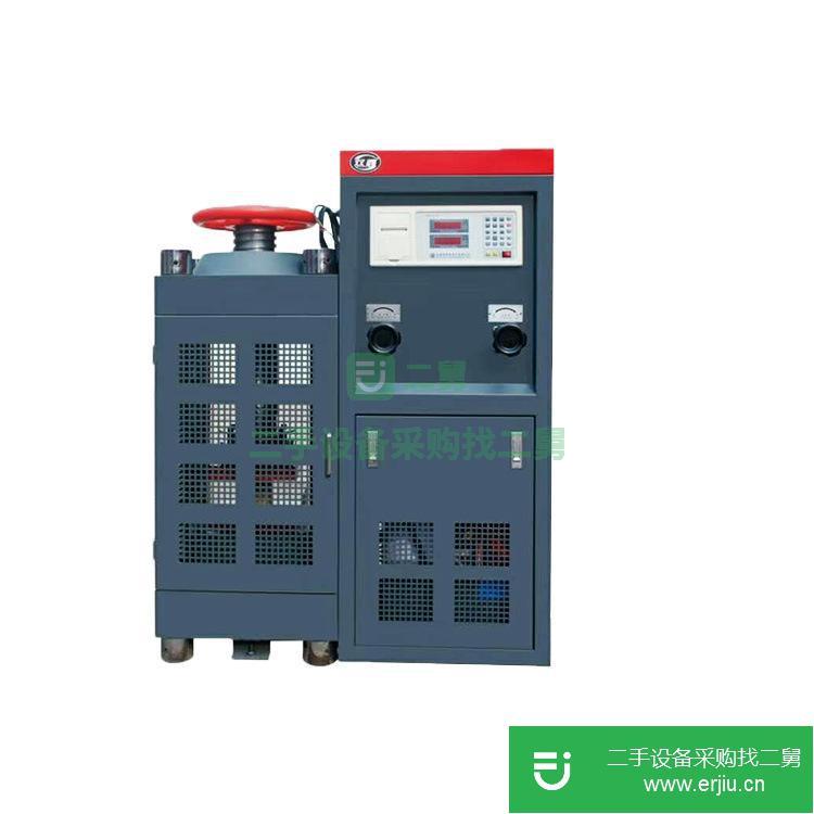 河北出售二手壓力機