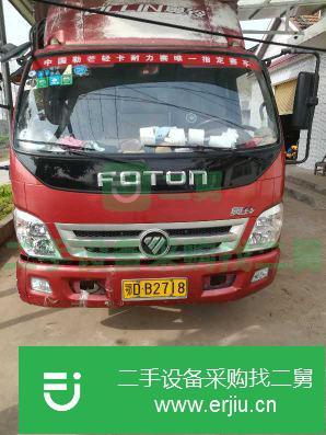 湖北出售二手福田奧鈴倉欄貨車