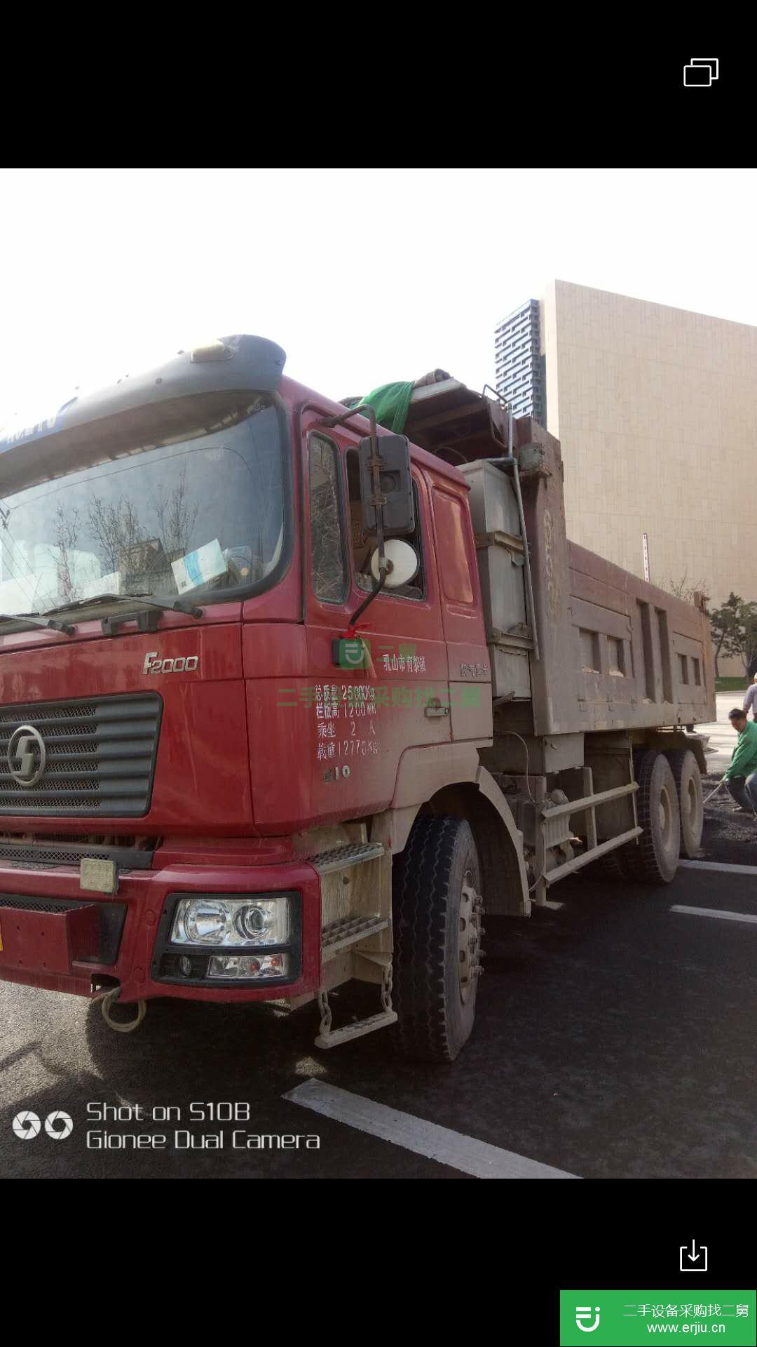 山東出售二手陜汽德龍X3000自卸車