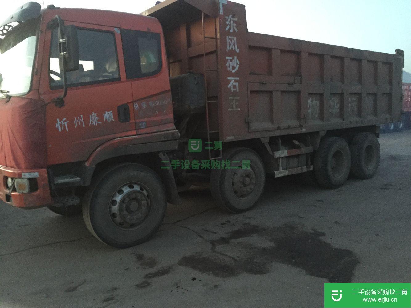 山西出售二手東風牌自卸車
