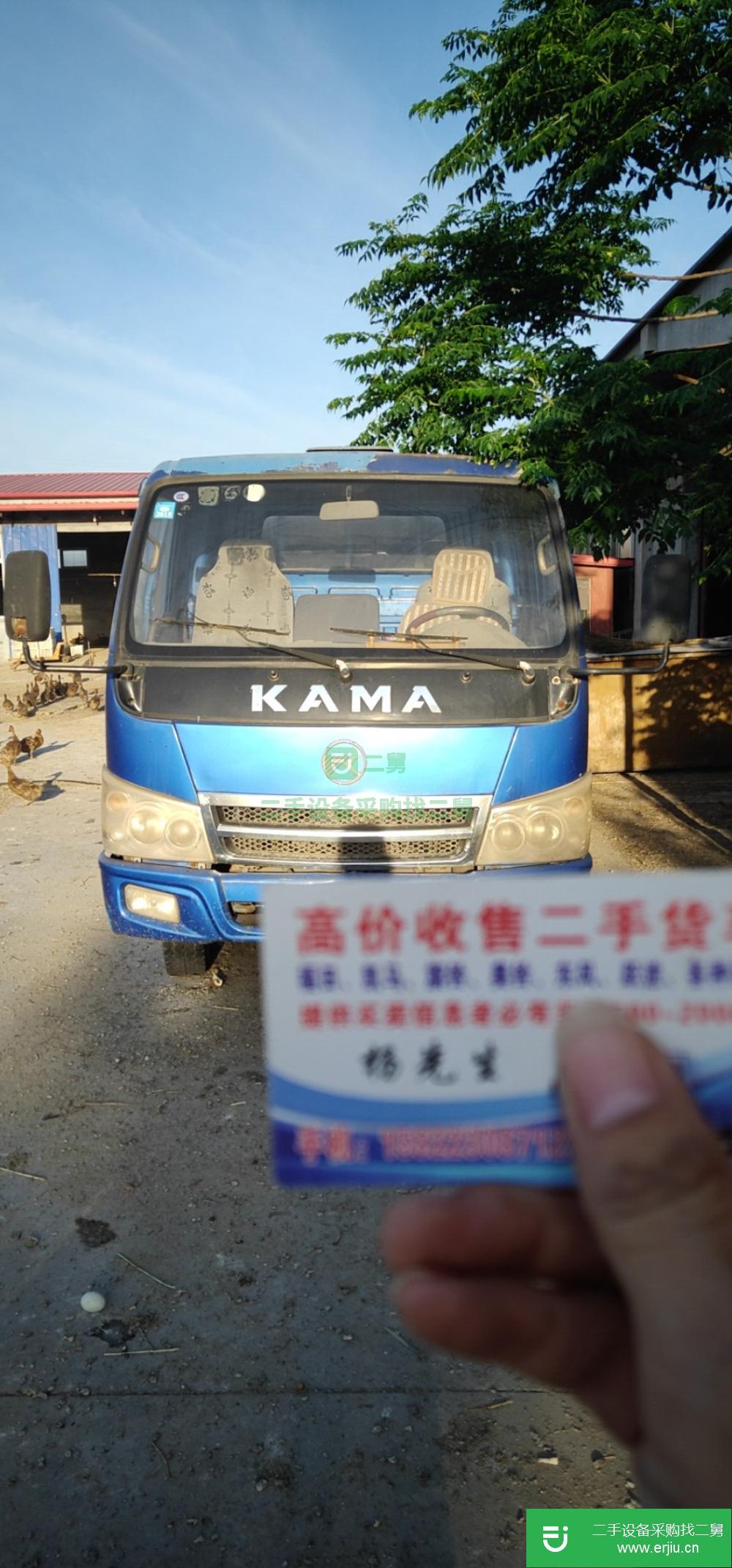 天津出售二手凱馬貨車
