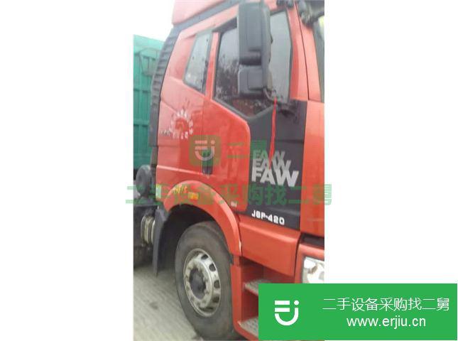 河北出售二手一汽解放半掛車