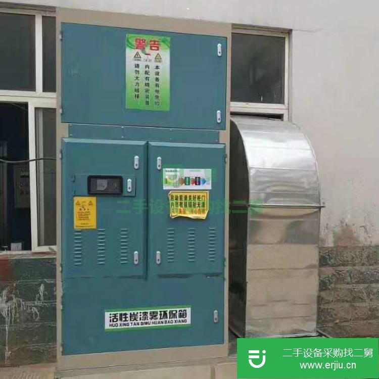 山東出售二手空氣除味除臭設(shè)備