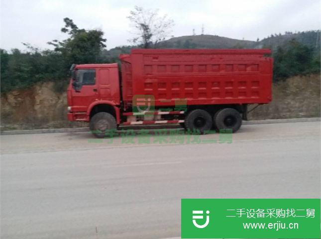 貴州出售中國重汽豪沃自卸車