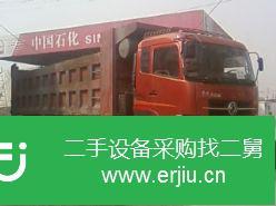 福建出售二手東風大力神前四后八自卸車