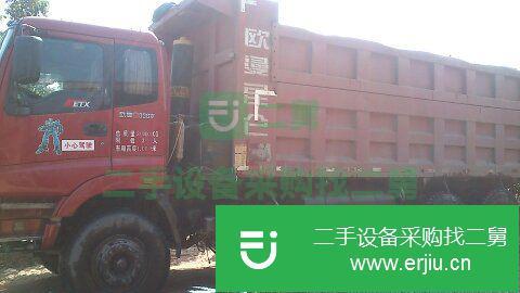 廣東出售二手福田歐曼自卸車