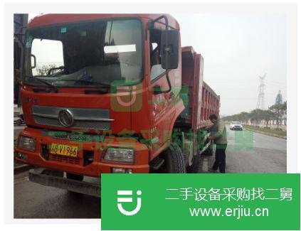 重慶出售二手東風(fēng)自卸車