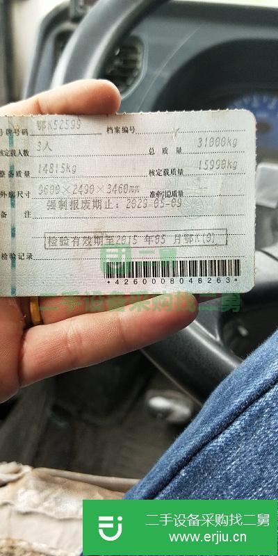 湖北出售二手楚風前四后六自卸車