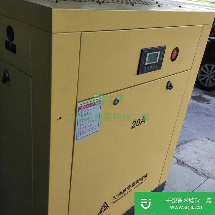 廣東出售二手力神牌螺桿式空壓機