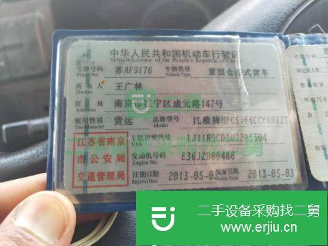 江蘇出售二手江淮格爾發載貨車
