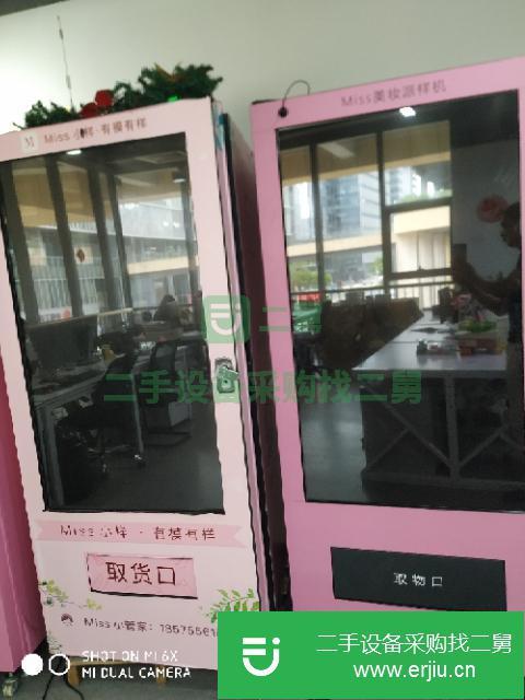 廣東出售二手自助售貨機