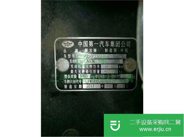 江西出售二手一汽解放J6牽引車
